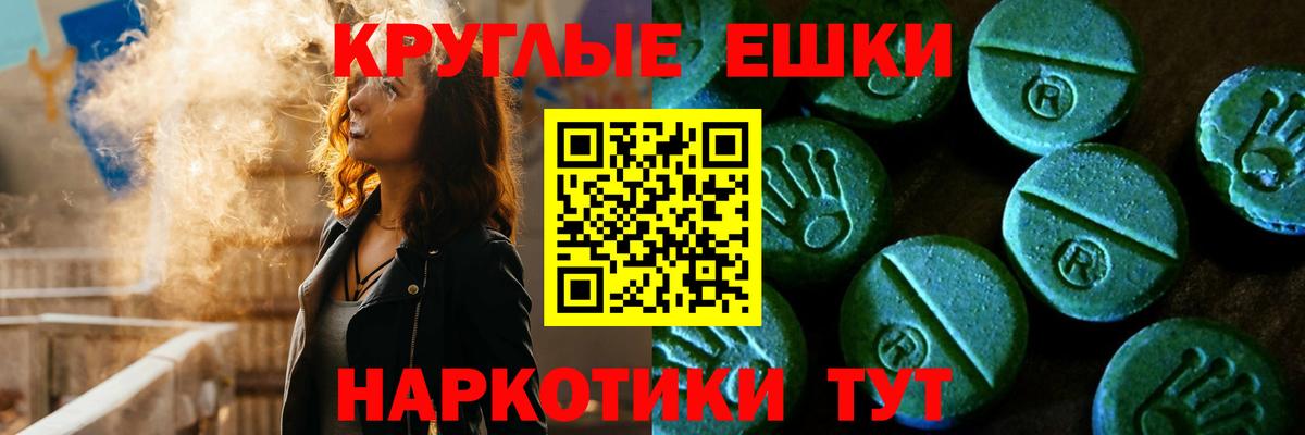 Ecstasy DUBAI Светлоград
