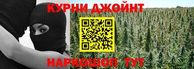 марихуана Баксан