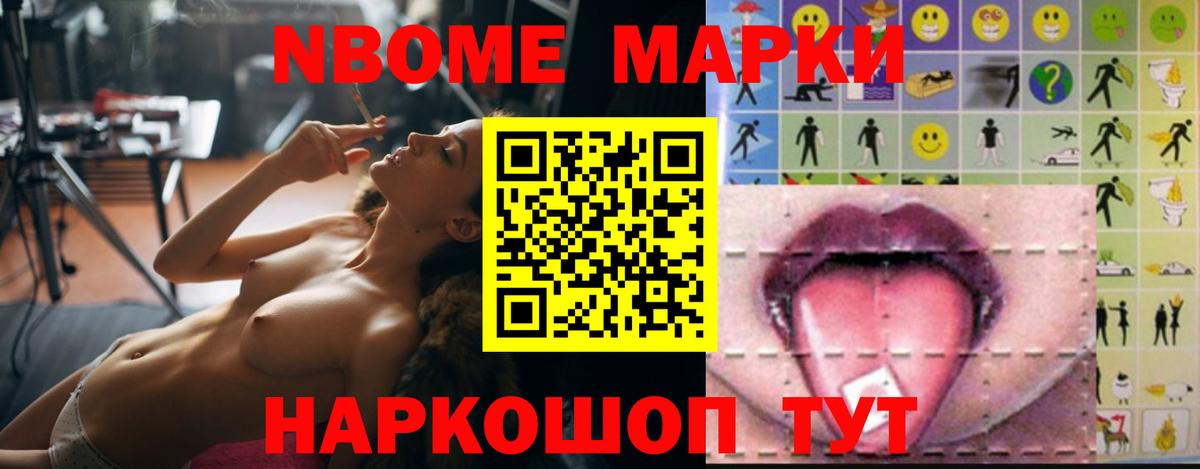 Светлоград  ЛСД экстази кислота    зеркало  Вход с VPN 