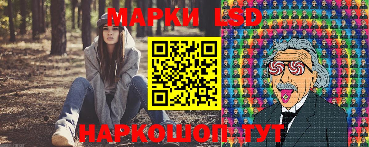 Марки N-bome 1,5мг Светлоград