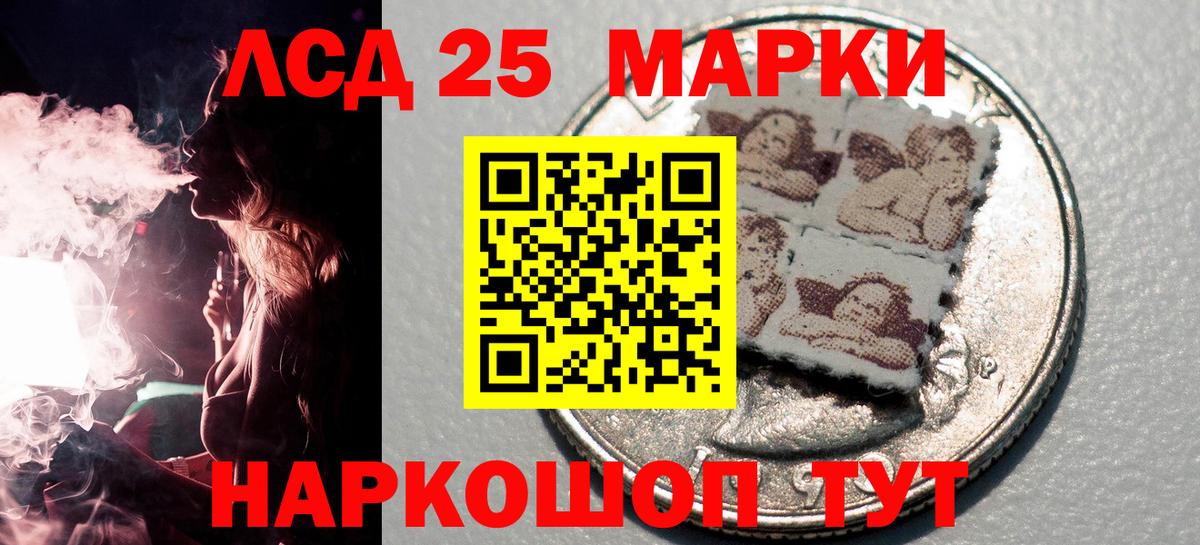 Марки N-bome 1500мкг  Марки N-bome  Светлоград  Вход с VPN 