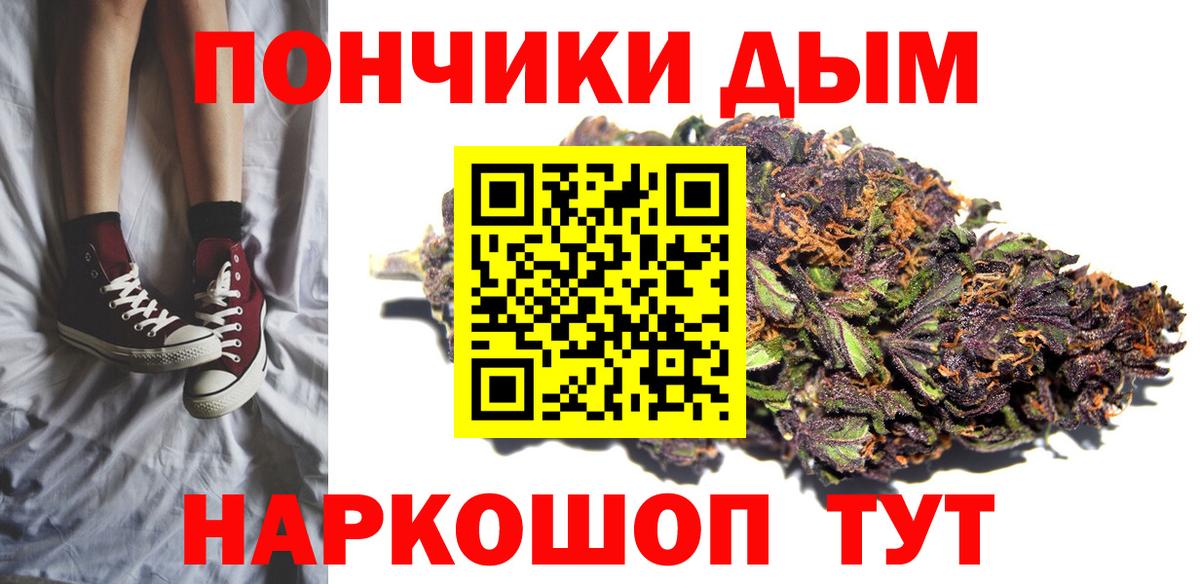 Шишки марихуана тримм  Конопля сатива  Светлоград  Марихуана Bruce Banner  Вход с VPN  Шишки марихуана ГИДРОПОН 